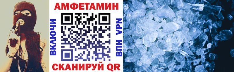 АМФ Розовый  даркнет сайт  Зуевка 