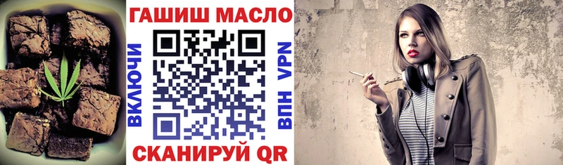 купить наркоту  darknet как зайти  кракен ССЫЛКА  Еда ТГК марихуана  Зуевка 