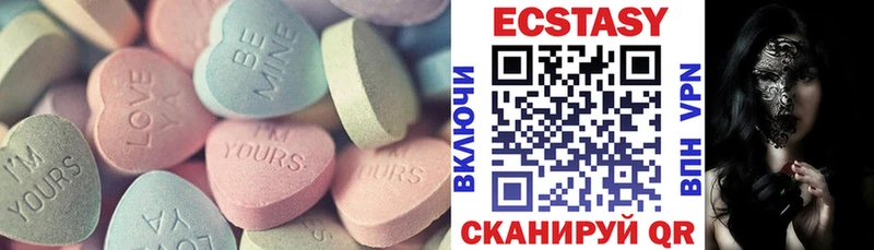 гидра как войти Зуевка Ecstasy 99%