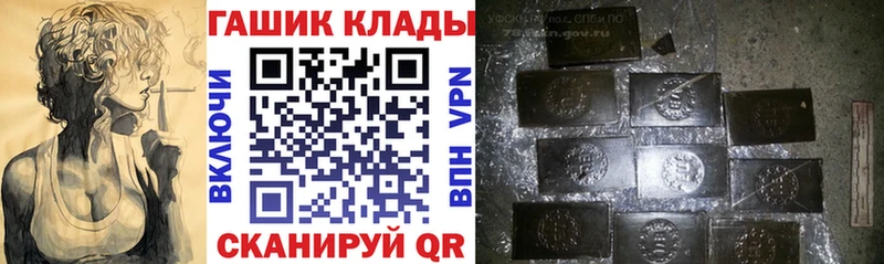 закладка Зуевка MEGA вход ГАШ Cannabis