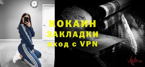 скорость Арсеньев