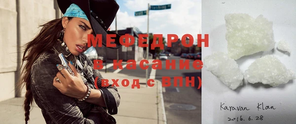 круглые Аркадак