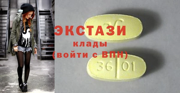 круглые Аркадак