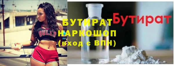 скорость Арсеньев