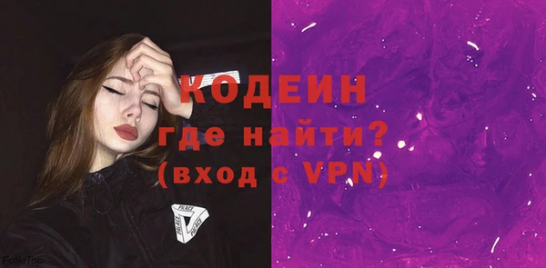 скорость Арсеньев