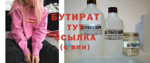 круглые Аркадак