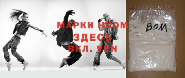 ПСИЛОЦИБИНОВЫЕ ГРИБЫ Алексин