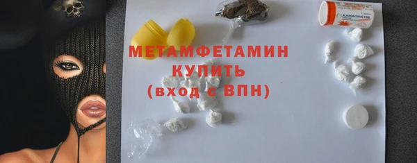 скорость Арсеньев