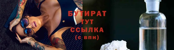 скорость Арсеньев