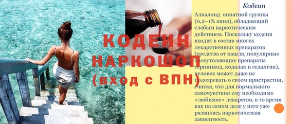 скорость Арсеньев