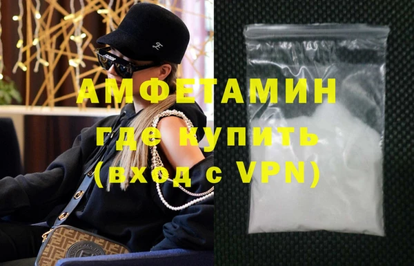 скорость Арсеньев