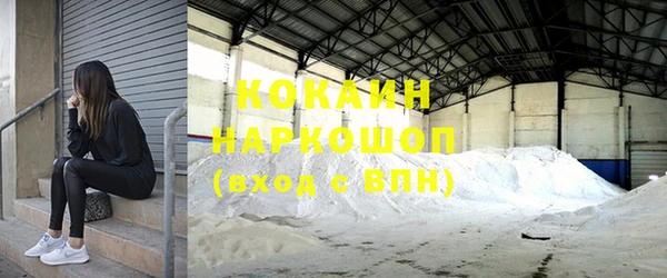 круглые Аркадак