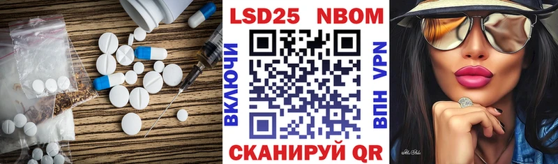 кракен зеркало Зуевка LSD-25 экстази ecstasy