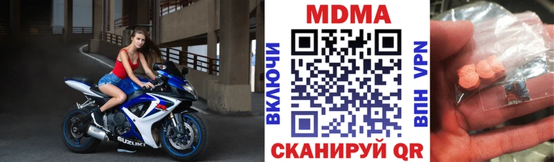 kraken ONION  Зуевка  МДМА молли 