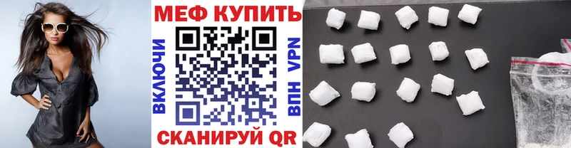 дарк нет наркотические препараты  Зуевка  Мефедрон мука  купить наркоту 