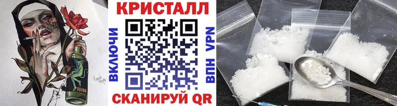 Метамфетамин Декстрометамфетамин 99.9%  ОМГ ОМГ ссылка  Зуевка 
